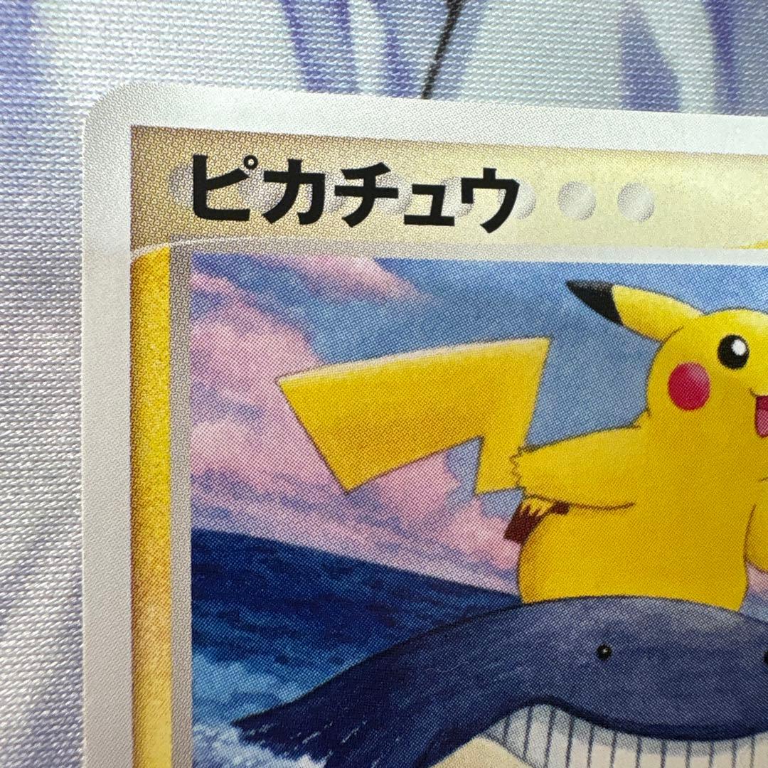 ANA限定 蒼海のマナフィ ピカチュウ プロモカード 2006年