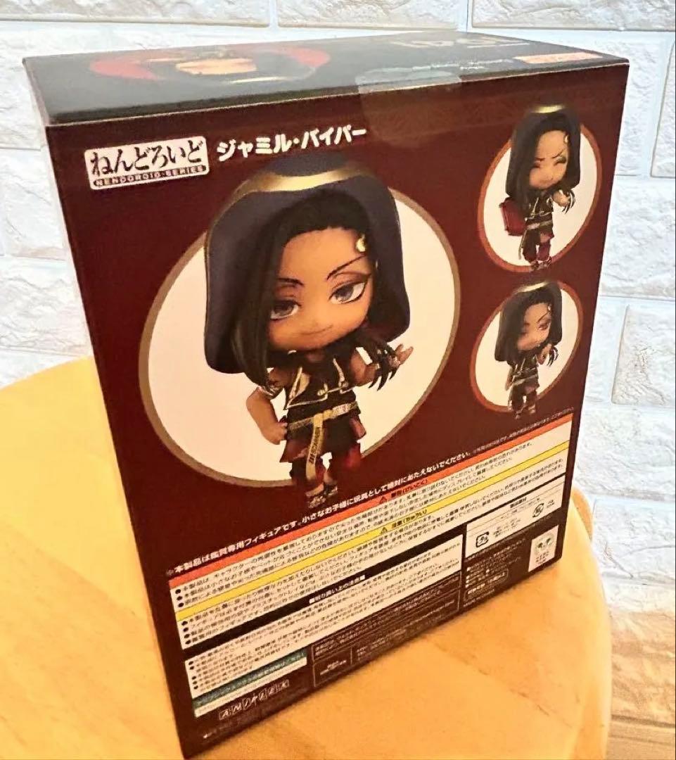 ツイステ　ジャミル　ねんどろいど　新品未開封