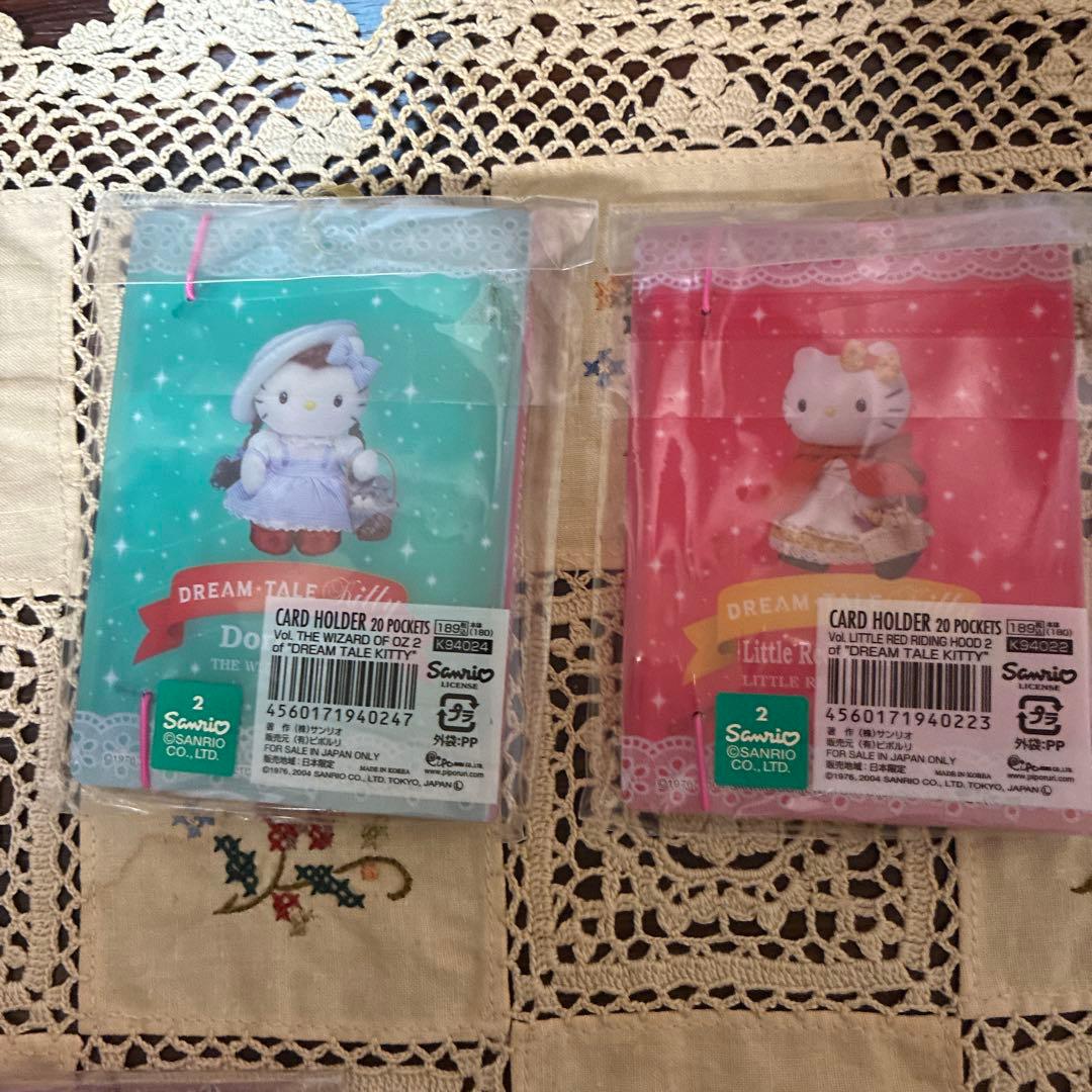 Dream tale Kitty ハローキティ　カードケース9種カードホルダー