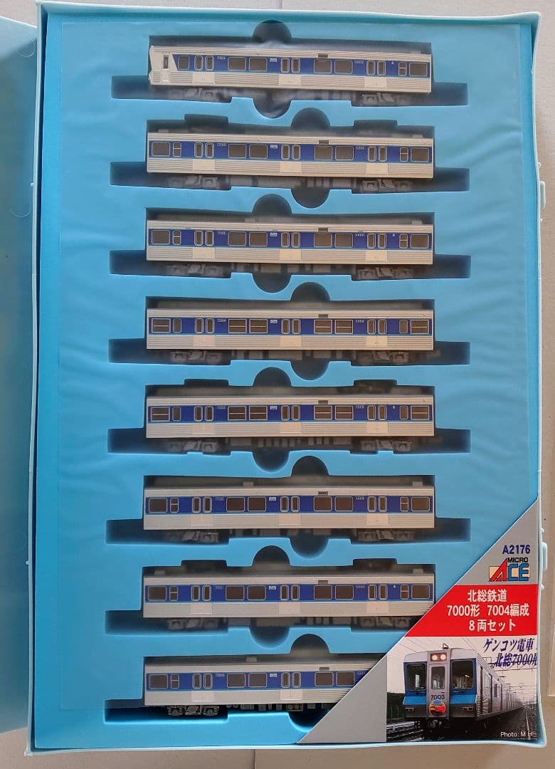 【新品】マイクロエース A2176 北総鉄道 7000形 7004編成 京成電鉄