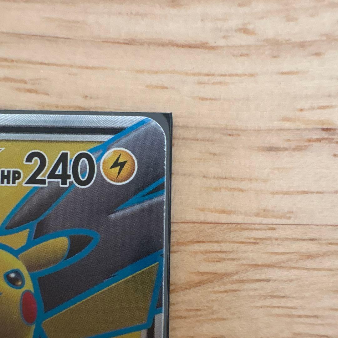 美品ピカチュウ＆ゼクロムGX SR SM9 タッグボルト 100/095
