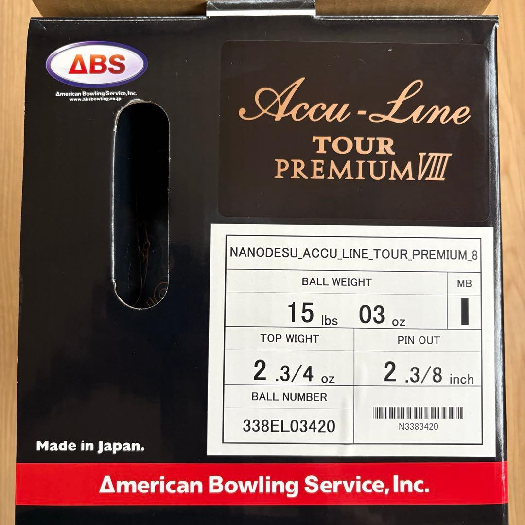 KUMADAMON　ナノデス　アキュラインツアープレミアム８　15ポンド