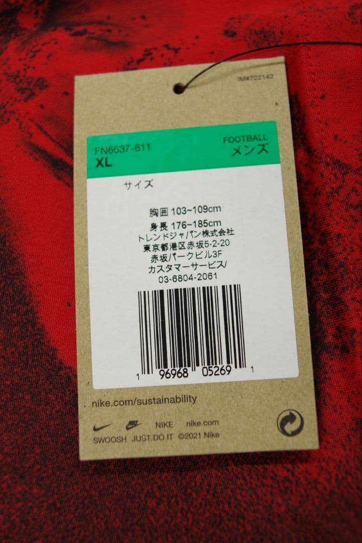 浦和レッズ 2024ユニフォーム #30 興梠慎三選手
