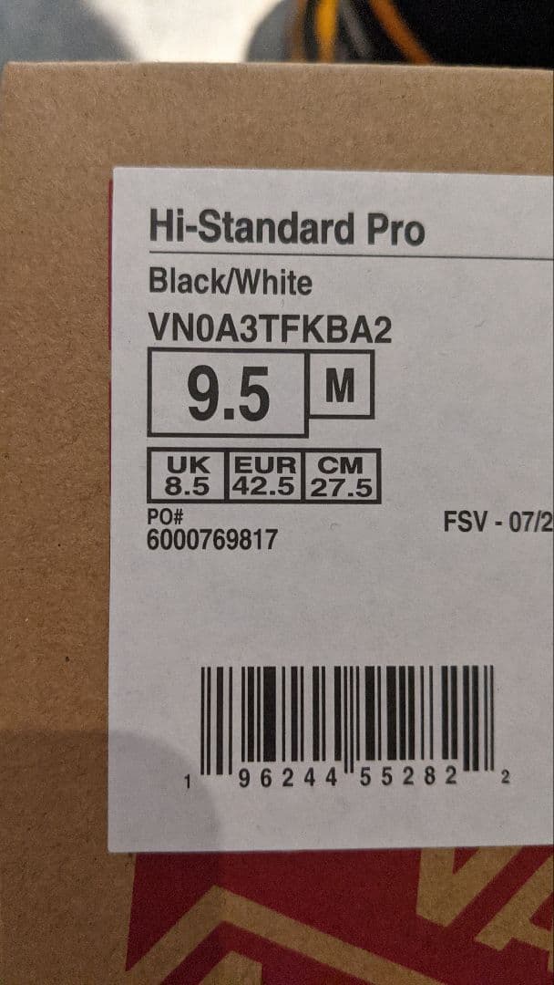 スノーボード 27.5 VANS HI STANDARD PRO ARTHUR LONGO