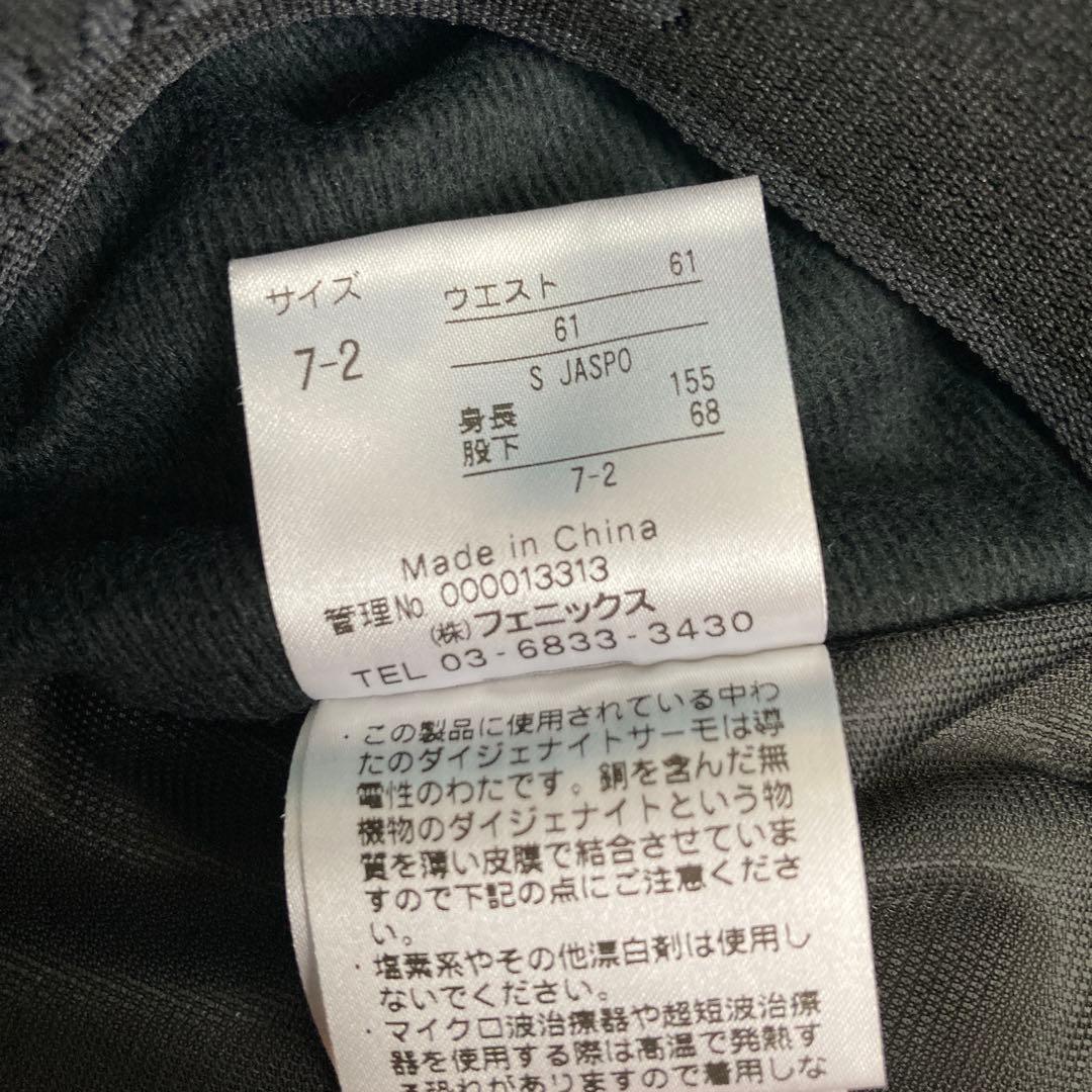 【美品】フェニックス phenix スキーパンツ スキーウェアSレディースピンク