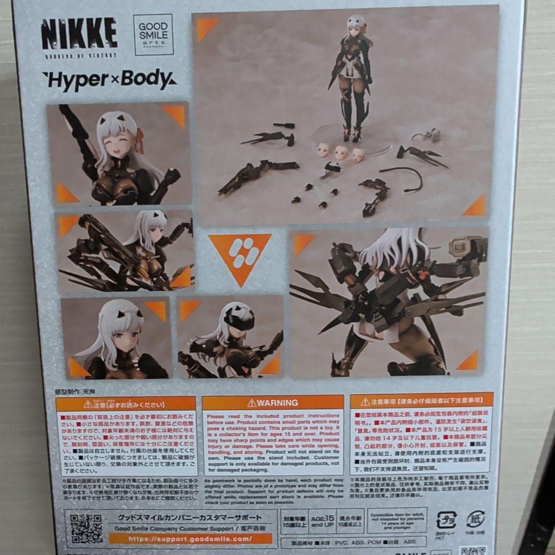 美品 開封済み未使用品 NIKKE HYPER BODY モダニア フィギュア