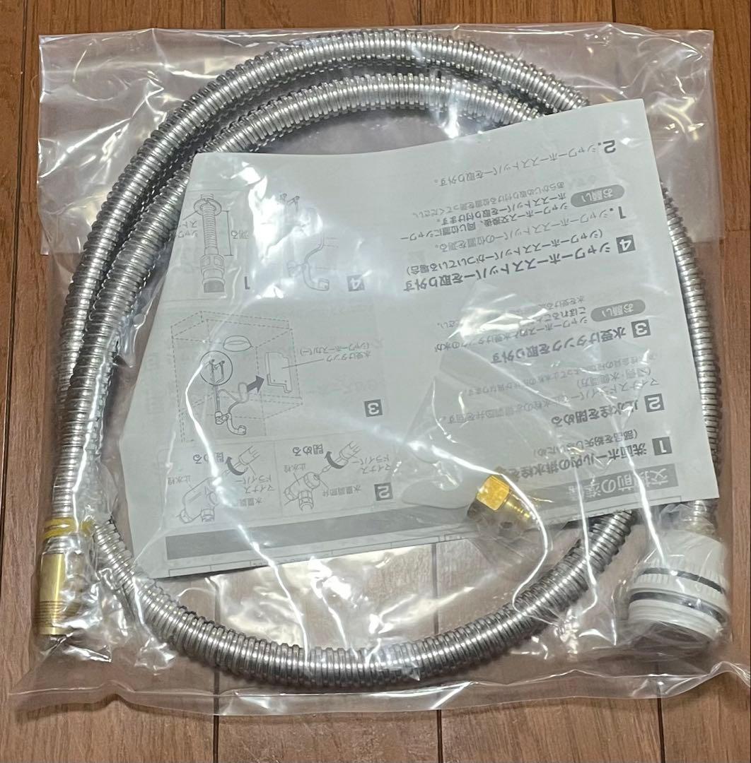 Panasonicシャワーホース　CQ853B03KZZ