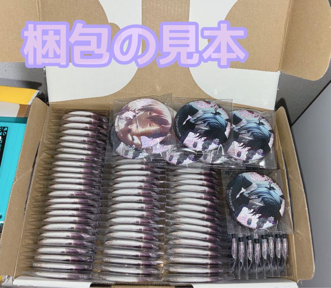 プロセカ プロジェクトセカイ KAITO グリ缶 グリッター缶バッジ 28C