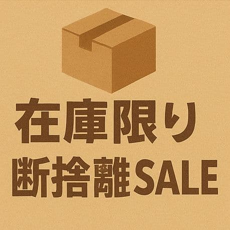 おそ松さん Petit Cup Figure まとめ売り 【54点セット】