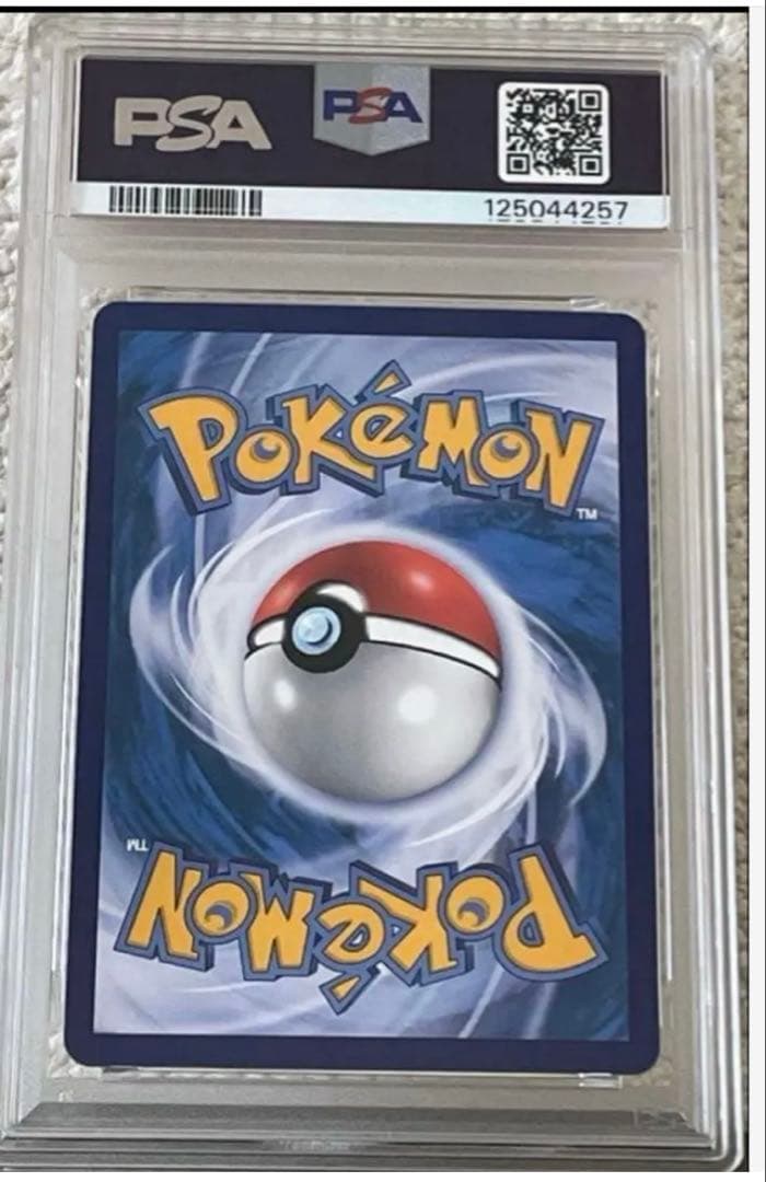 【PSA10】簡体字版 Eevee GX Simplified Chinese