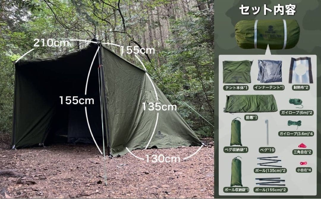 パップテントT/C素材　黒　HIDE-OUT