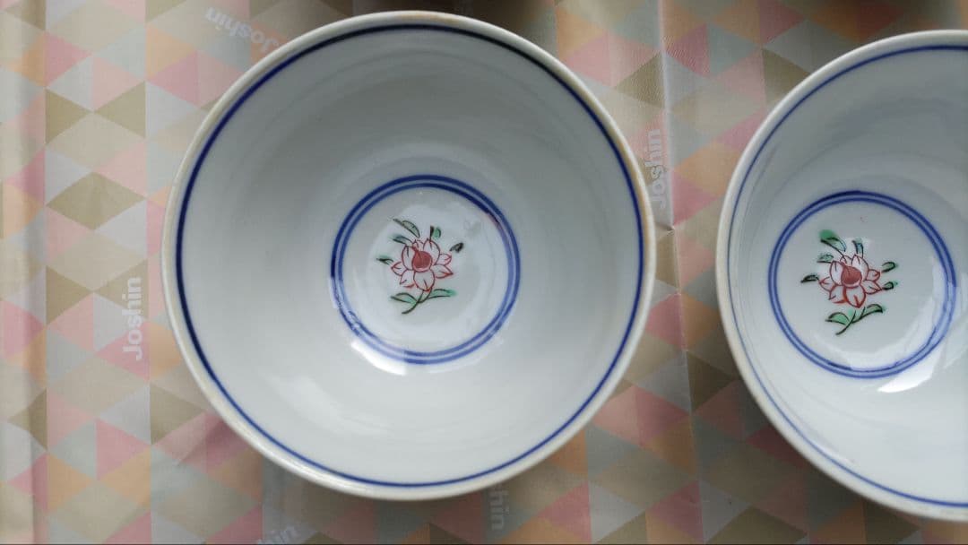 煎茶碗(大明成 化年製)