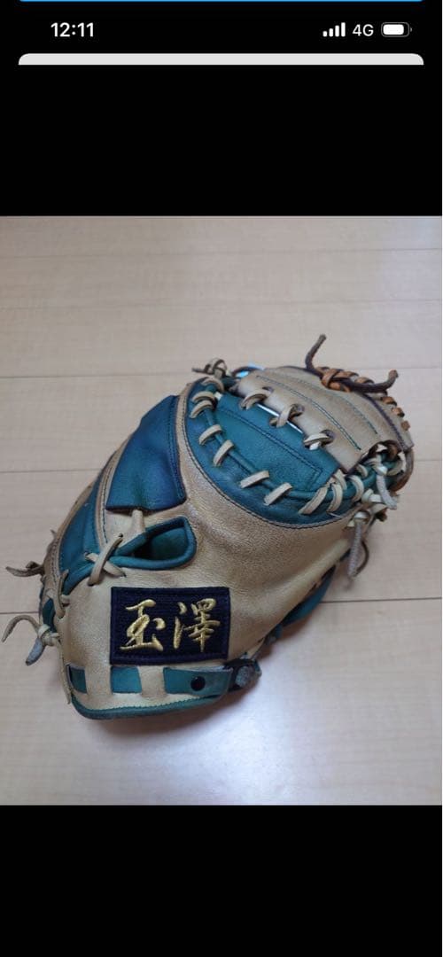 玉澤　キャッチャーミット（軟式）TAMAZAWA　即戦力