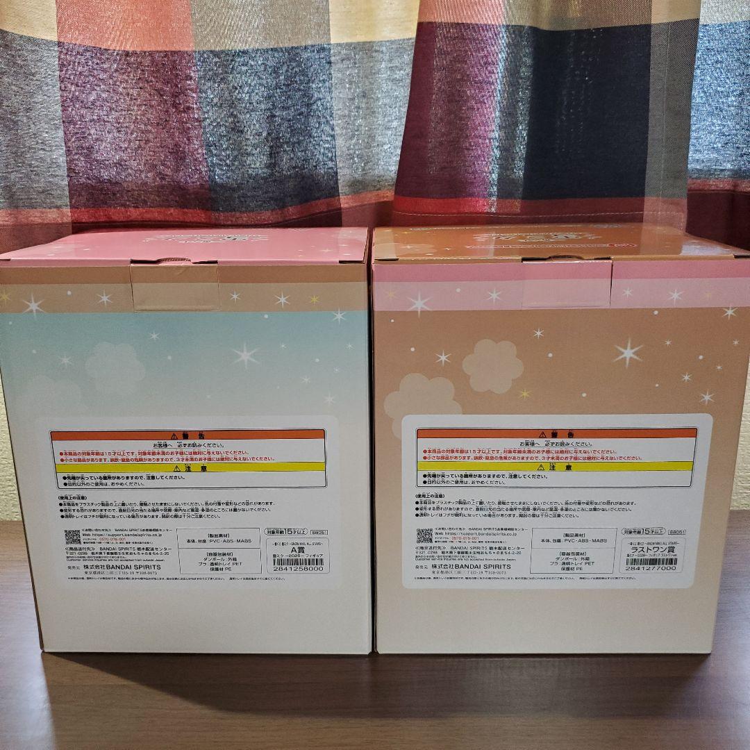 一番くじ　雪ミク 初音ミク　[2026] ラスワン賞 A賞 雪ミク フィギュア