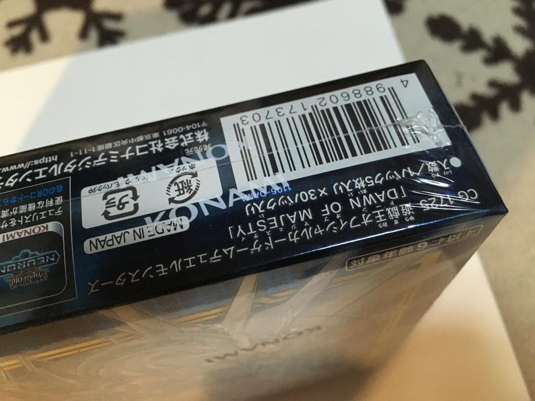 遊戯王　OCG 　レアコレ　ゴールドエディション ドーンオブマジェスティ