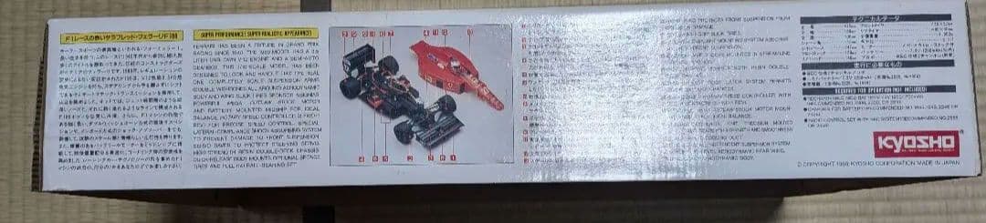 当時品　京商1/10　フェラーリF189　電動RC　F1　レーサー　開封・未組立