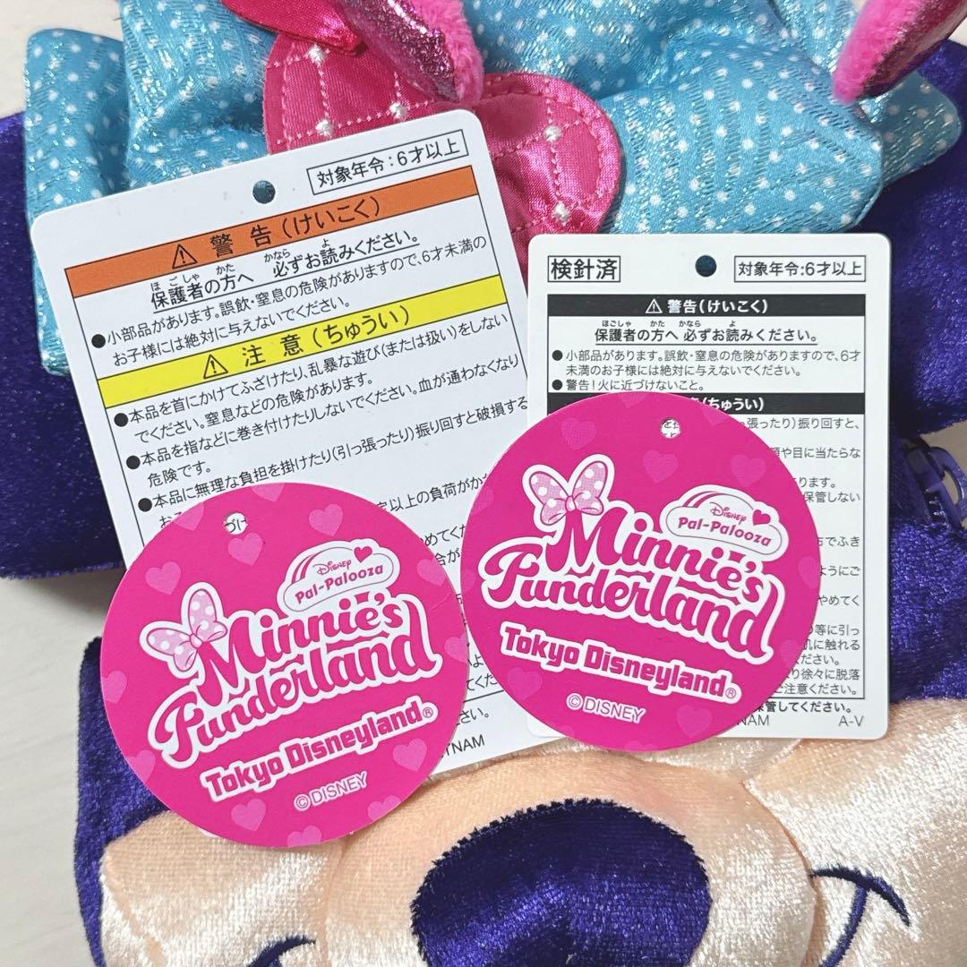 5点セット　パルパル　ミニーのファンダーランド