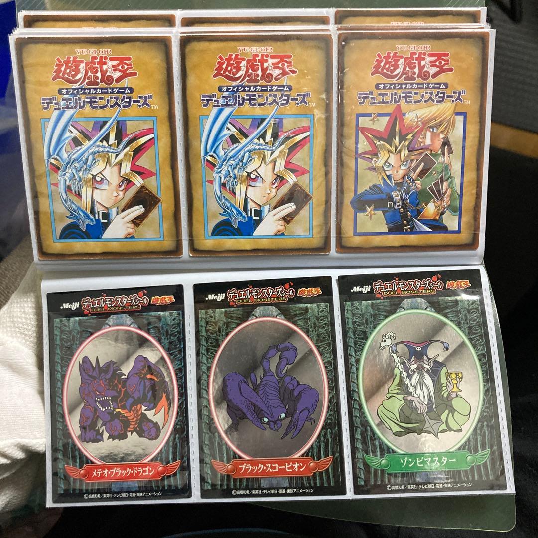 meiji 遊戯王デュエルモンスターズ シールセット