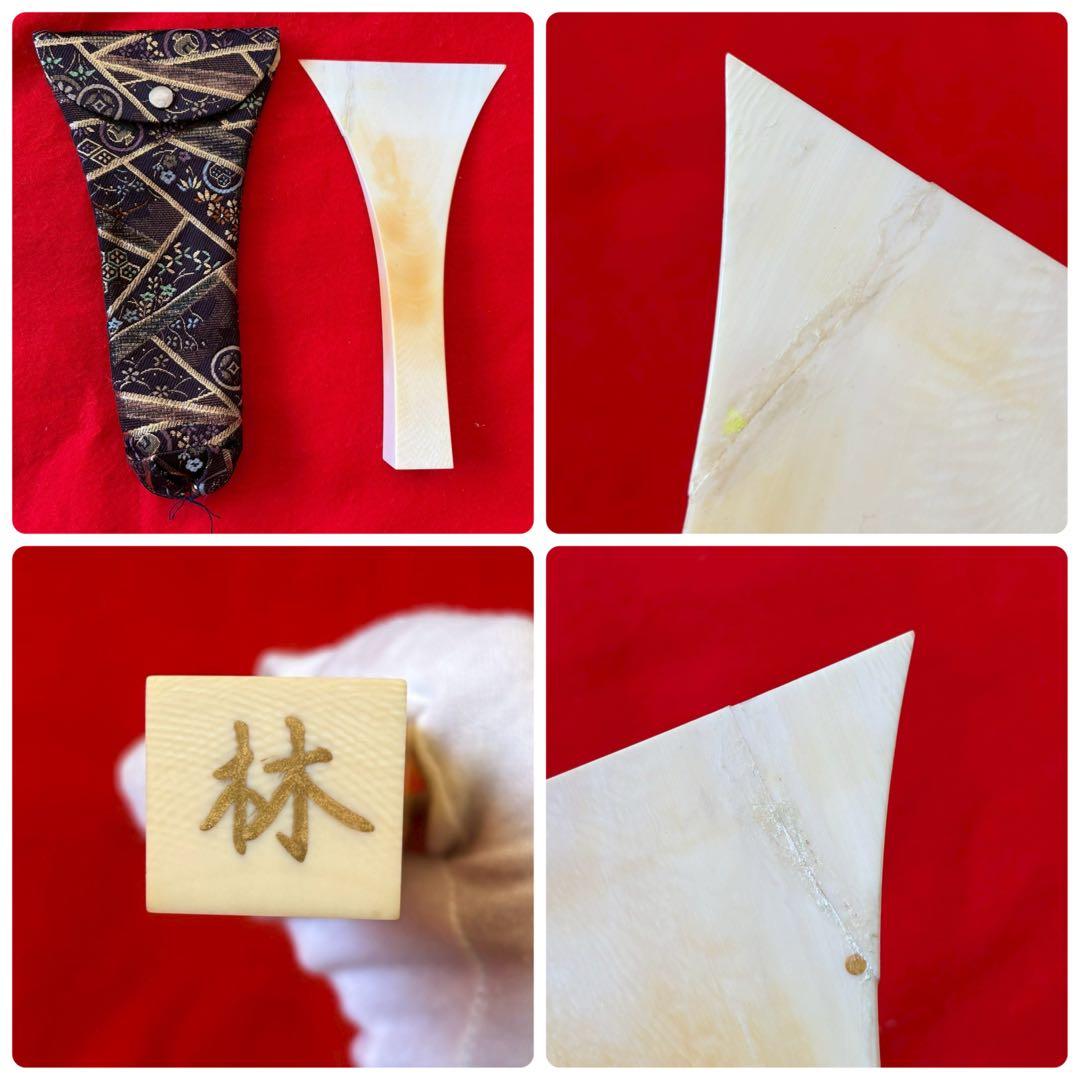 中棹 長唄三味線 紅木 金細 三つ折り 子持ち綾杉胴 犬皮 両面 ハードケース付