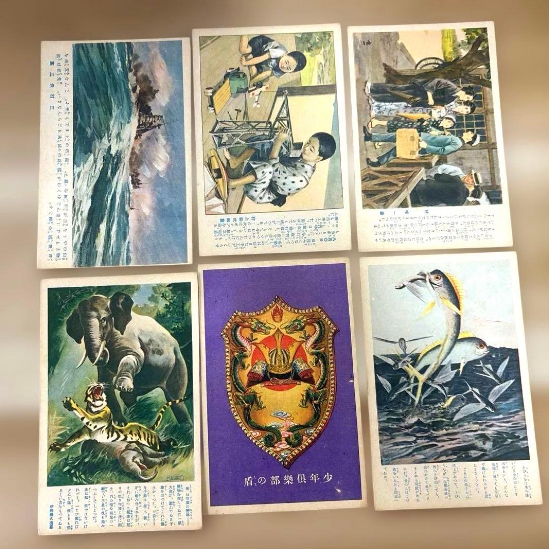 ベーブルース 他 少年倶楽部 絵葉書39枚セット 戦前 ヤンキース 日米野球