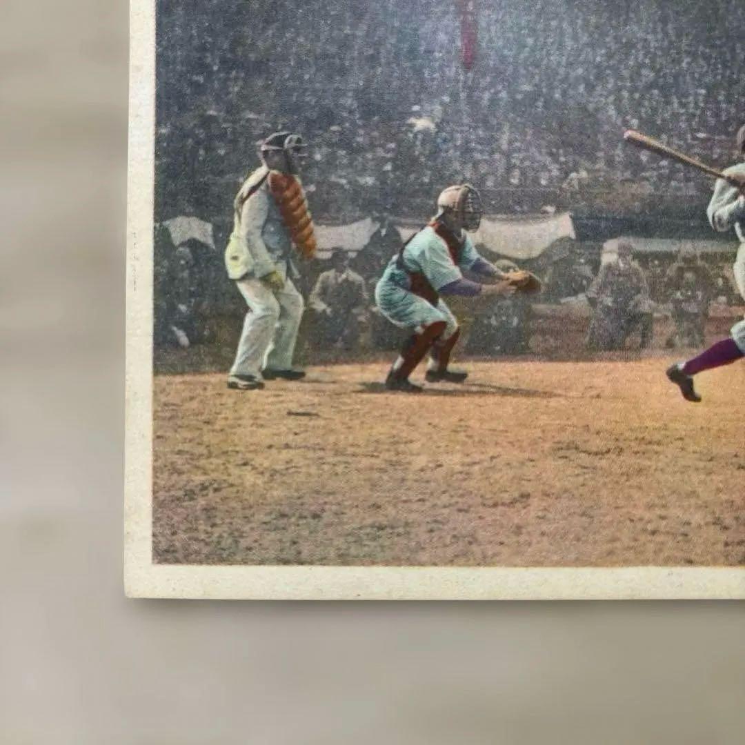 ベーブルース 他 少年倶楽部 絵葉書39枚セット 戦前 ヤンキース 日米野球