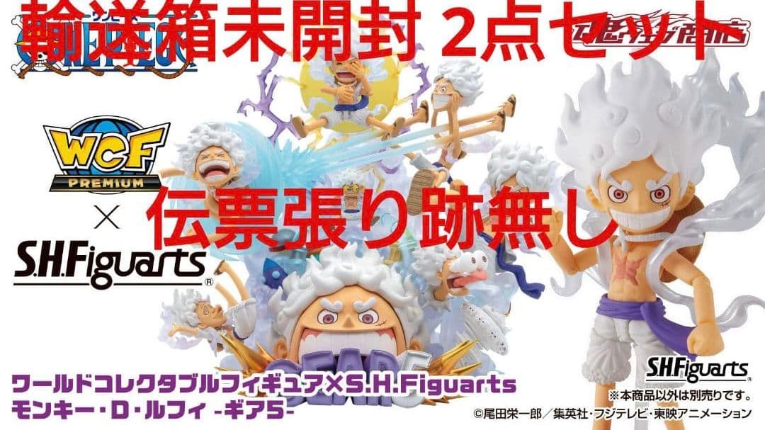 ワンピース ワーコレ -モンキー・D・ルフィ ギア５ SPECIAL-