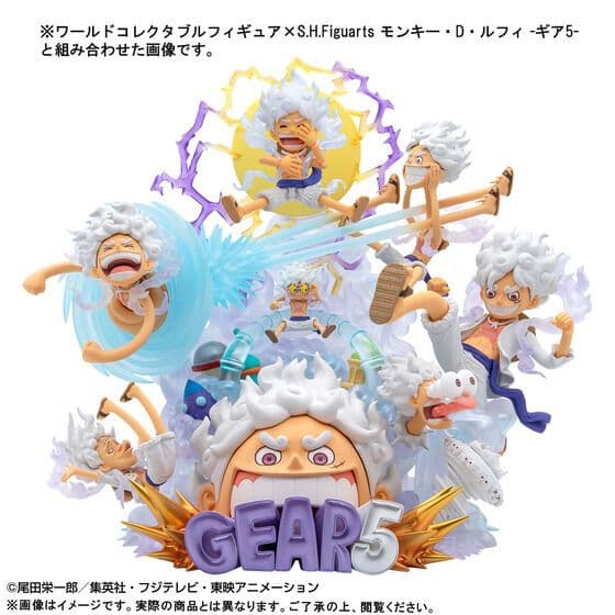 ワンピース ワーコレ -モンキー・D・ルフィ ギア５ SPECIAL-