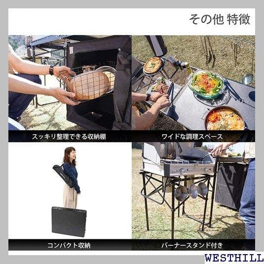 《アウトドア》 クッキングキング キッチンテーブル アウト Q バーベキュー 1