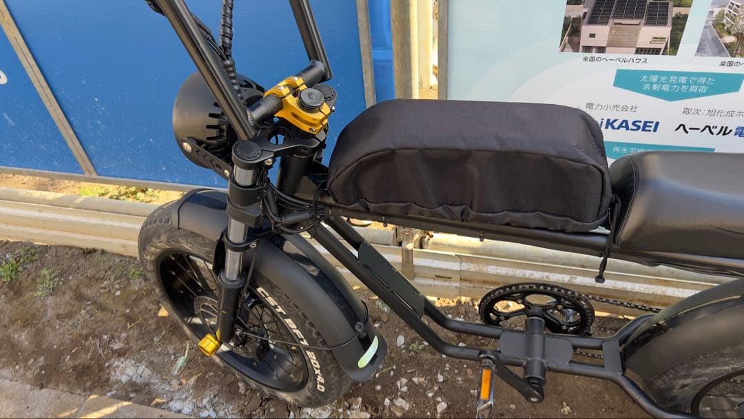 super73電動アシスト自転車