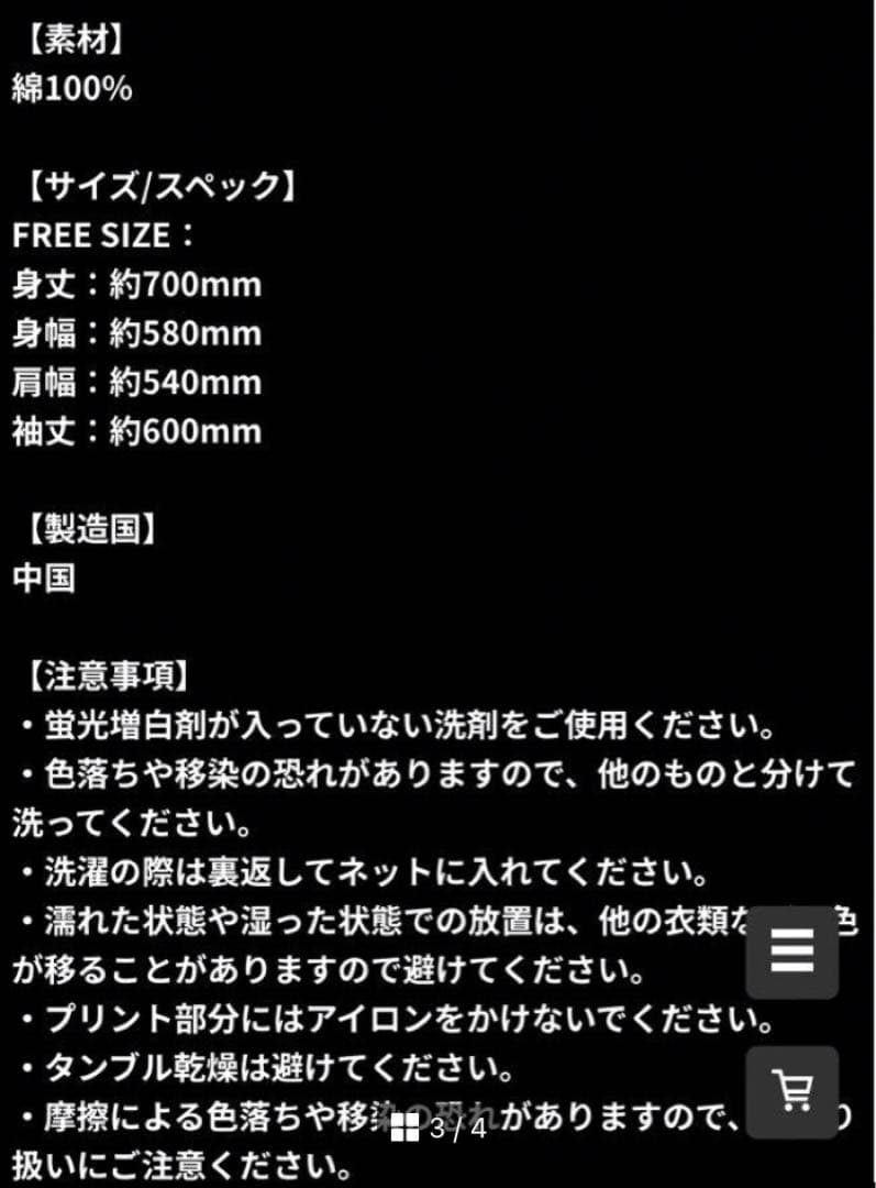 完売商品　timelesz project タイプロパーカー