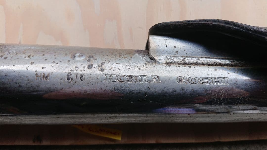 スーパーカブ90 カスタム マフラー