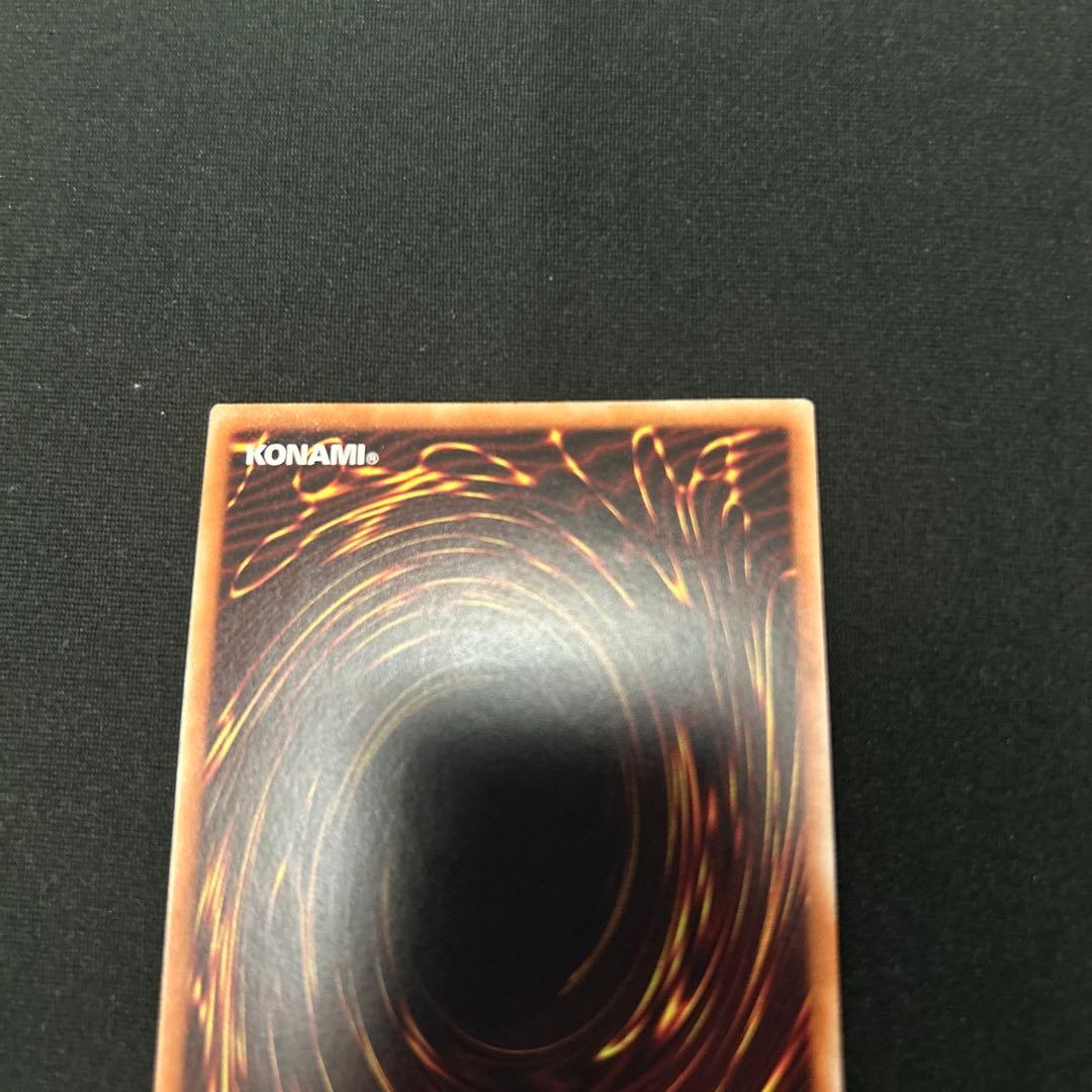 遊戯王　ロゼ20thシークレット