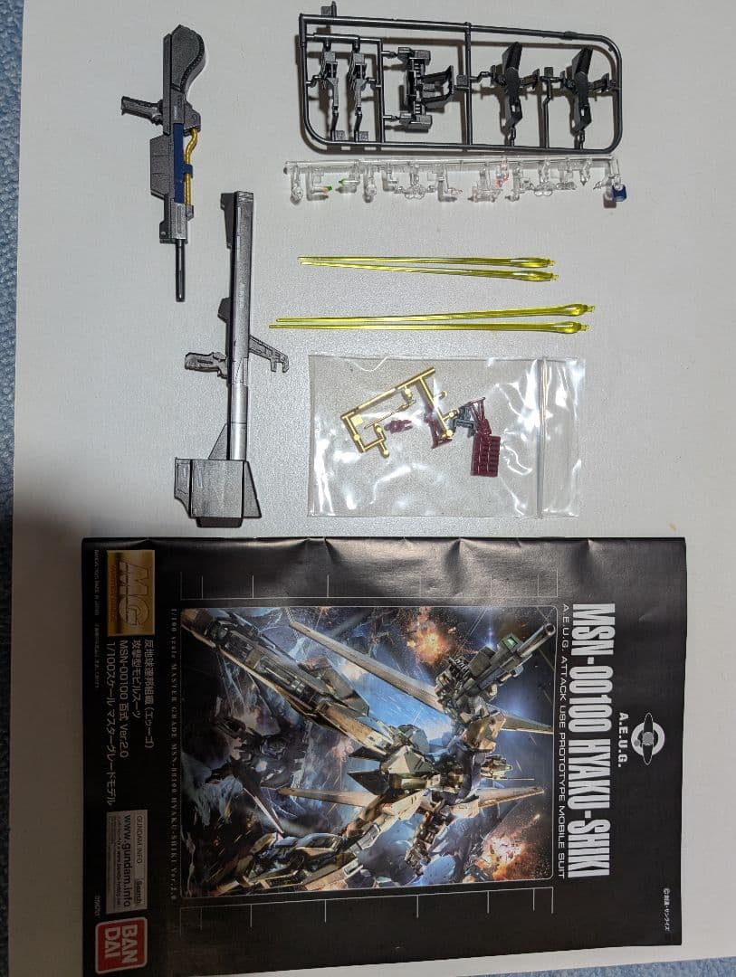 MG アーガマ隊ver2.0 完成品3体セット　ジャンク品