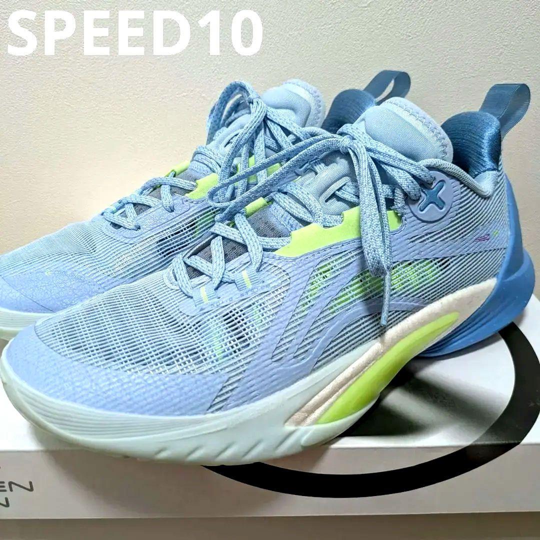 リーニン 李寧 SPEED スピード10　 バスケットボールシューズ　バッシュ