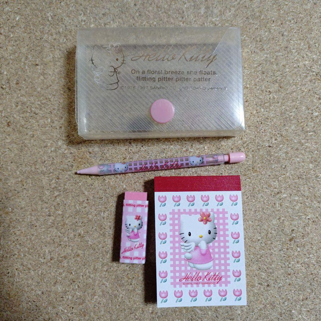サンリオ　キティ　レア文房具