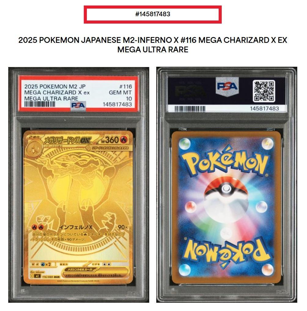 【PSA10】 メガ リザードン x ex MUR インフェルノ x ドリーム