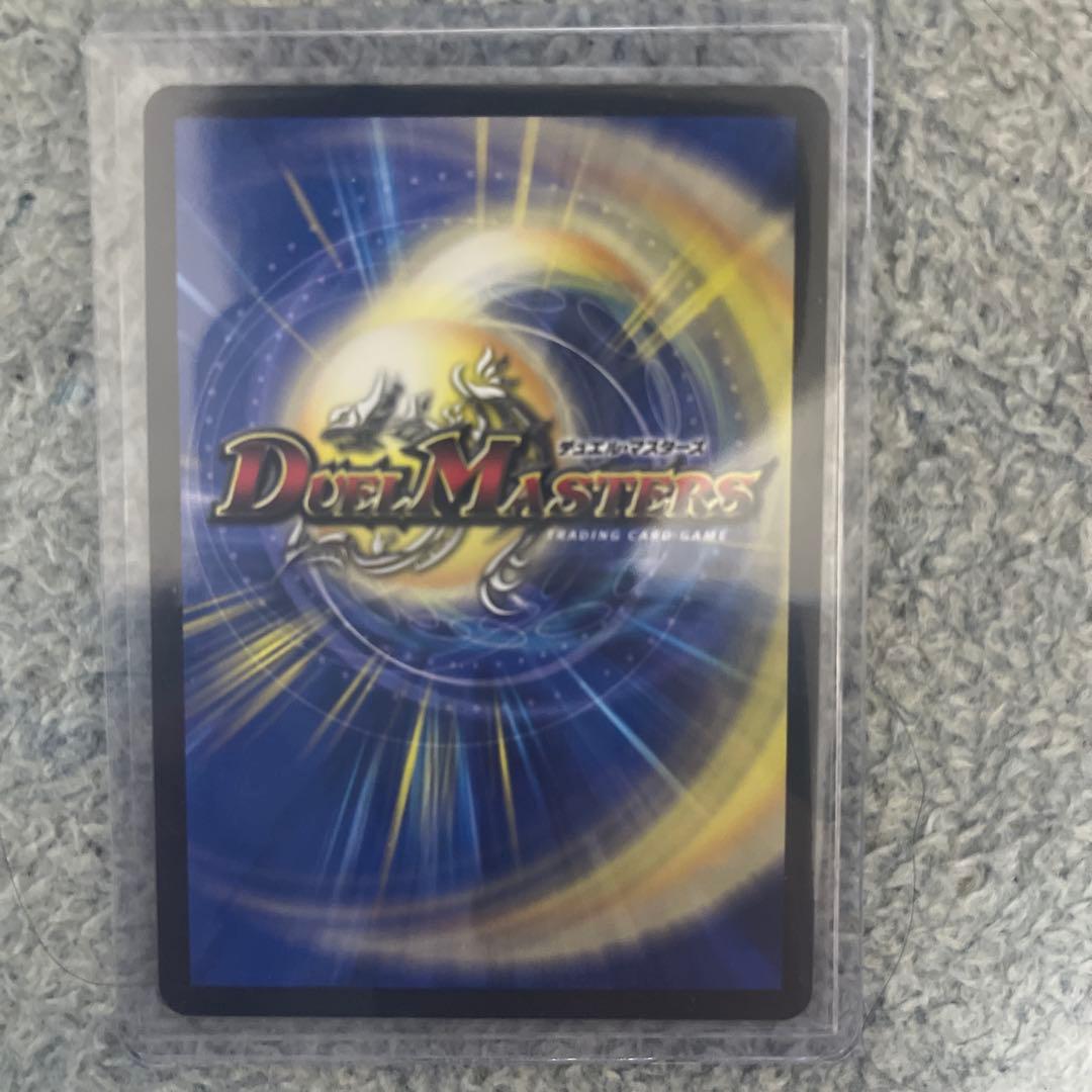 デュエルマスターズ 水晶設計図 クリスタルディスティニー プロモ