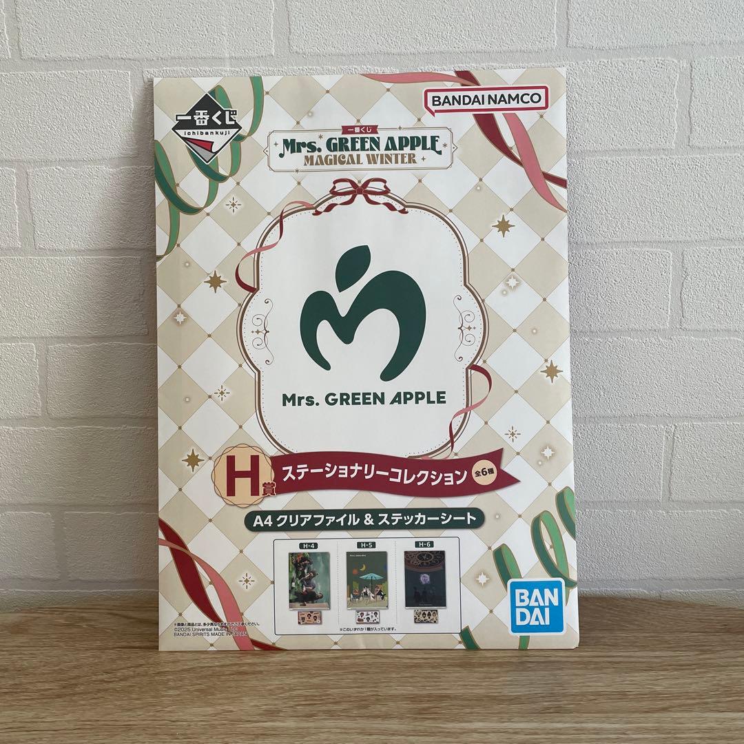 【A賞+α】一番くじ ミセス ぬいぐるみ 大森元貴