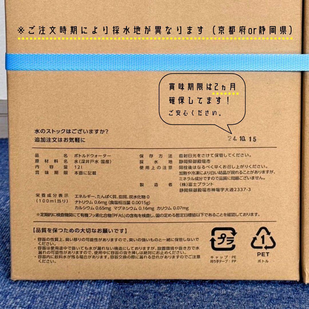 お得◎ウォーターサーバー用◆水 天然水◆プラスプレミアム◆RO水◆ストックにも◎