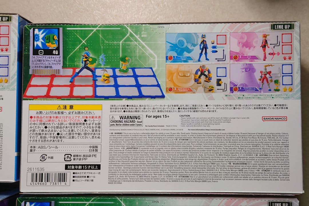 未開封　SMP Kit Makes Pose ロックマンエグゼ 01　4種セット