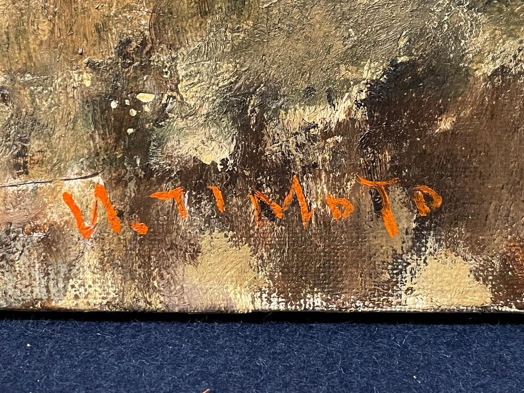 【模写】千本裕三「教会の見える丘」風景画　油彩画　額装　サイン有り　F15号