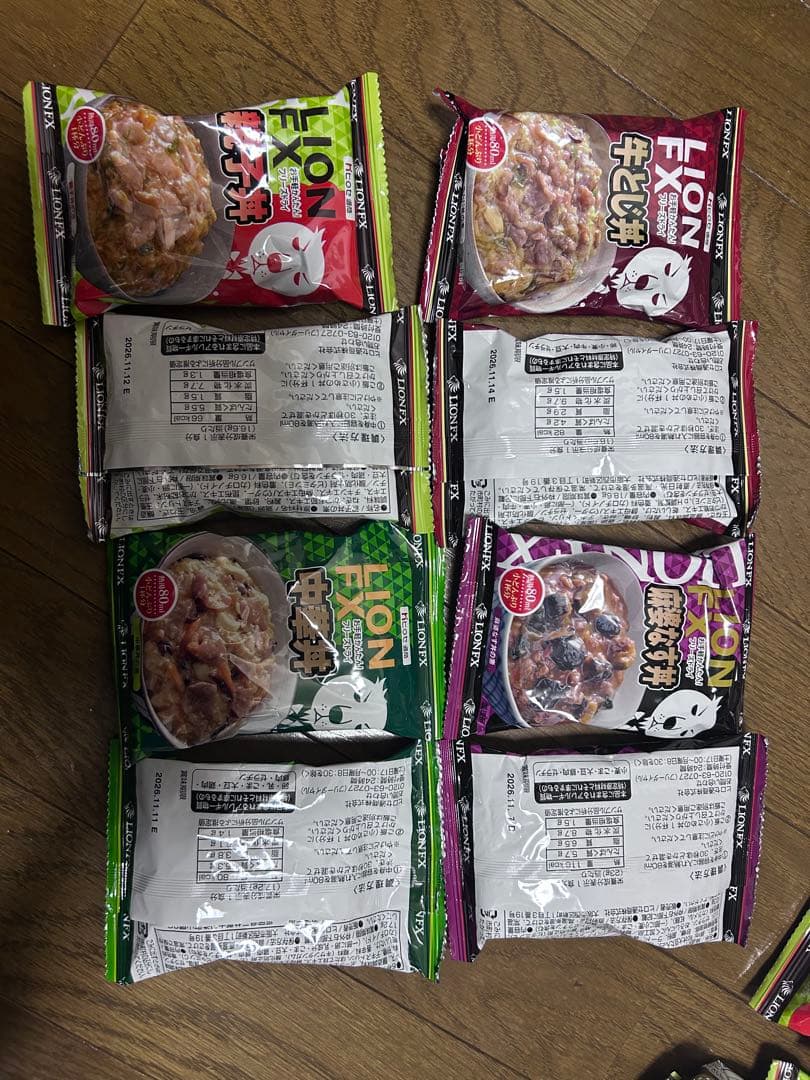 ヒロセ通商　レトルトカレー35食、フリーズドライ25食　計60食セット