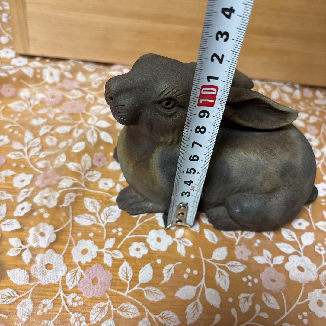 備前焼　小西陶古 干支 ウサギ置物