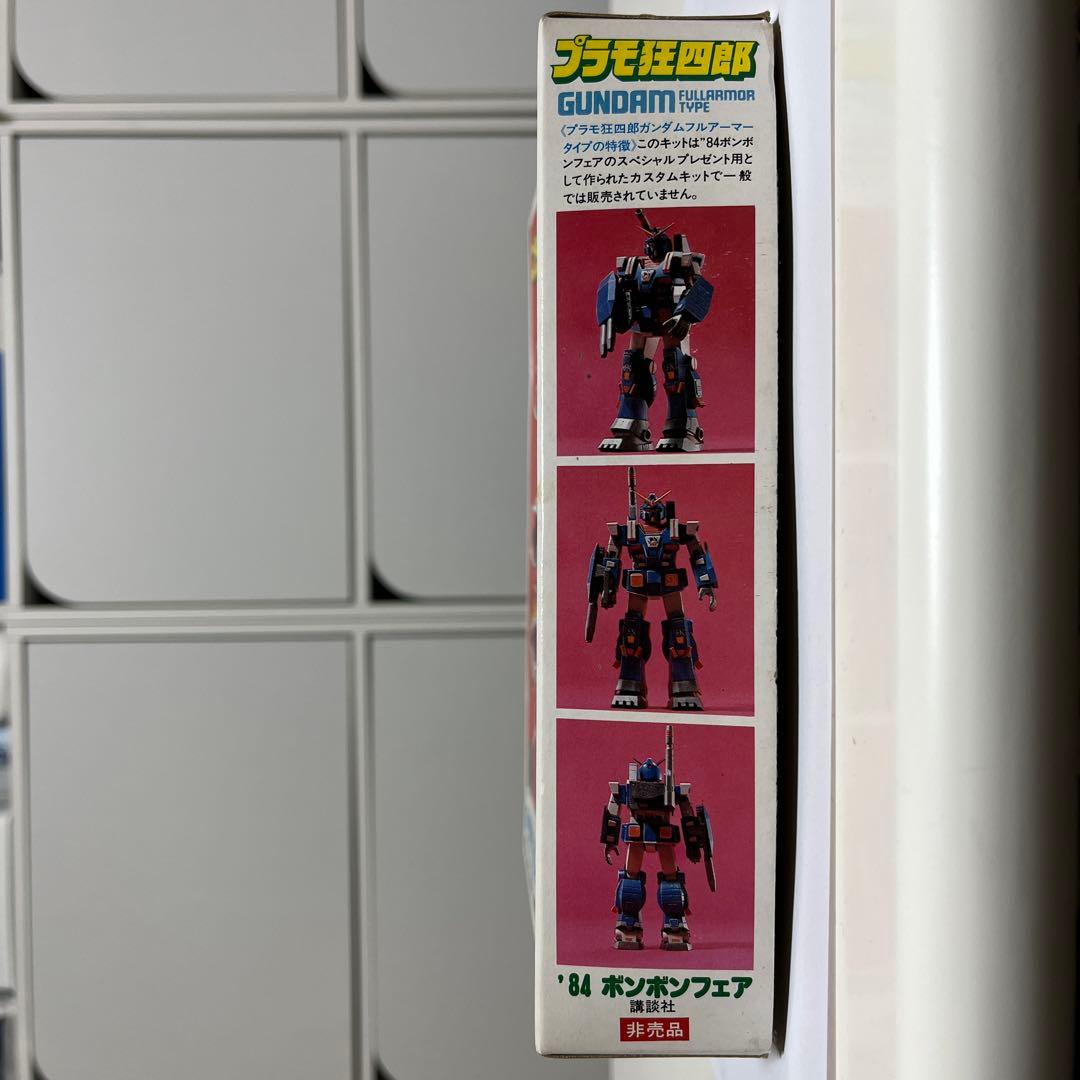 希少！ガンダムフルアーマータイプカスタム（非売品）