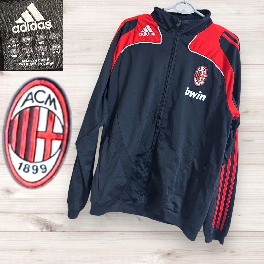 ベッカム　菅田将暉着　08-09 AC MILAN track jacket L