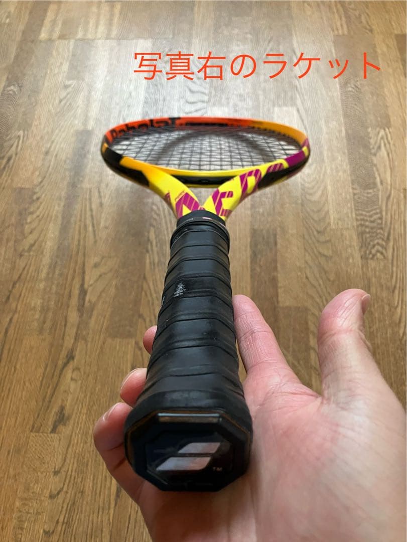 Babolat Pure Aero Rafa 2021（2本セット）