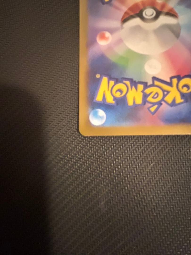 ポケカ　メガサーナイトEX MUR