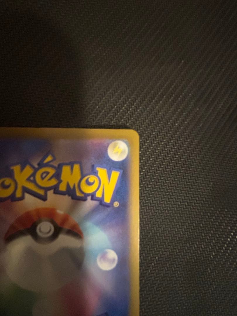 ポケカ　メガサーナイトEX MUR