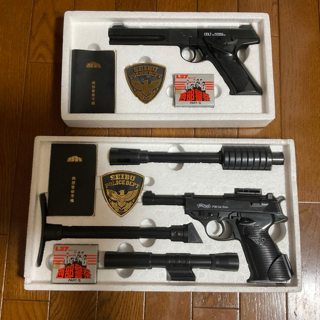 西部警察　WALTHER P-38 WOODSMAN Target 2点セット