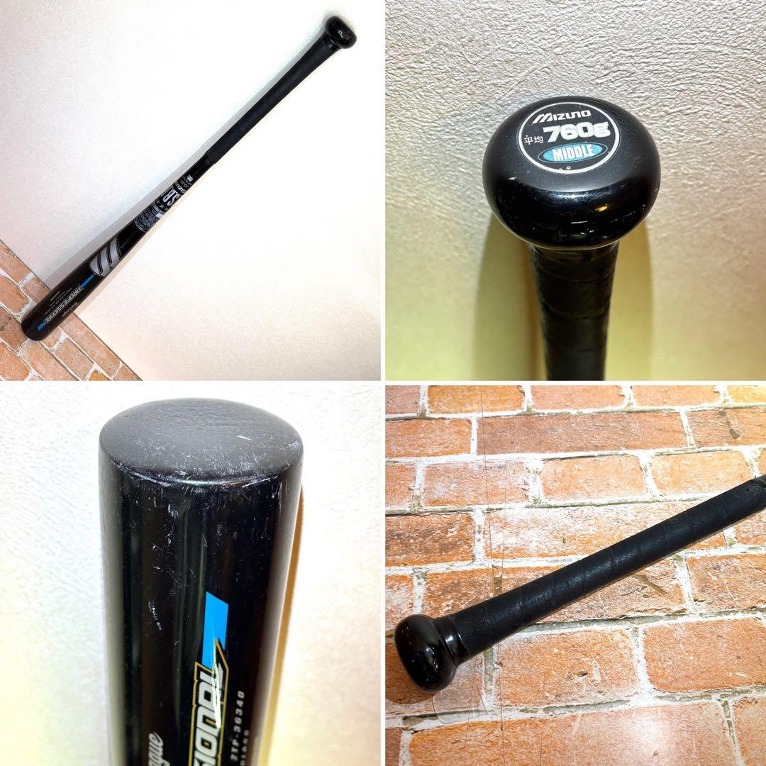ミズノ 軟式 野球用 バット 2本 セット ビューリーグ カーボン　JSBB